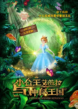 激情欧美一区
