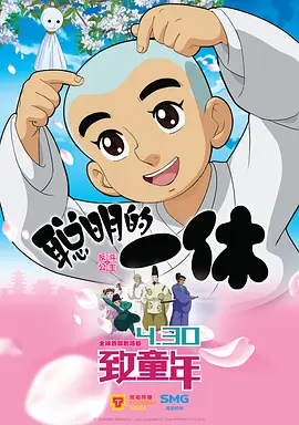 快乐至上中文免费观看高清