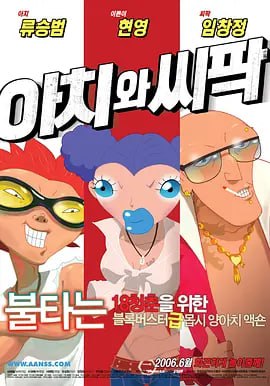 色综合第一页