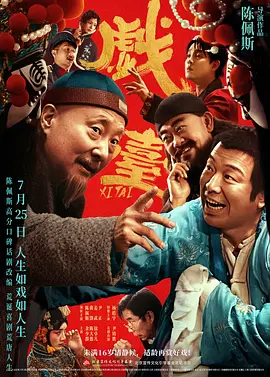 精东影业传媒国产剧情
