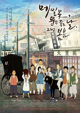 电脑维修的小哥哥
