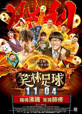 午夜影院欧美