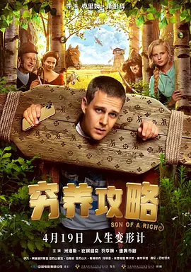 成人午夜毛片