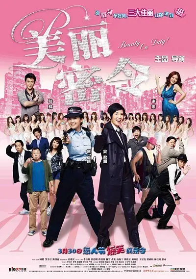 天天操天天操天天操天天操