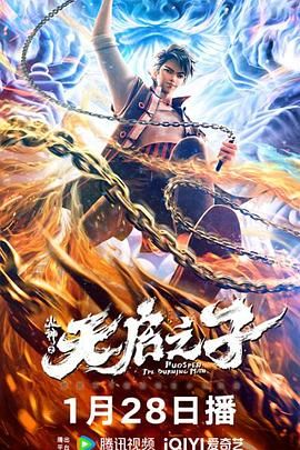 婷婷涩五月