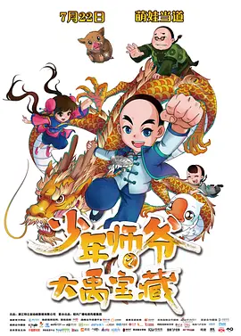 夜夜综合网