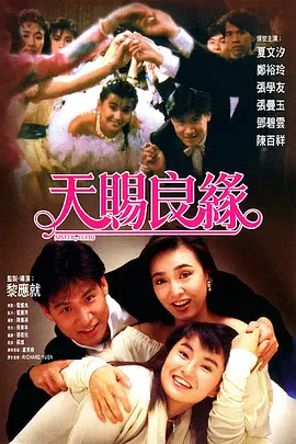 色爱区综合激情五月综合色