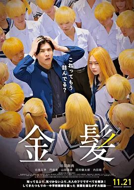 综合色片