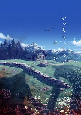 五月天停婷基地