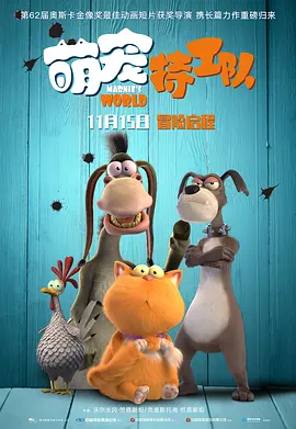 4339完整版电影