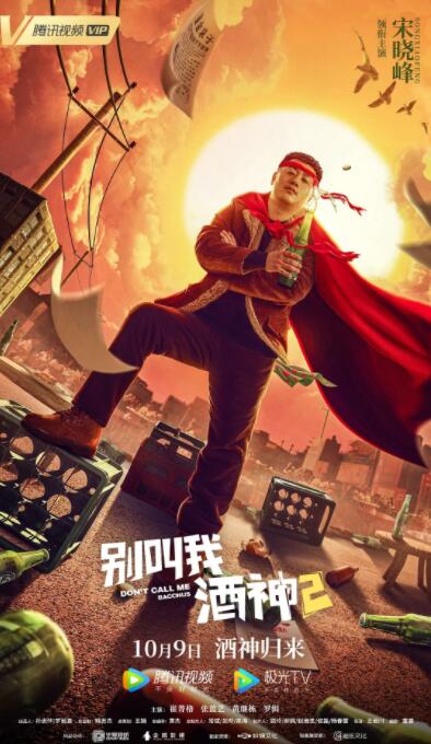 《蜜桃成熟时》李丽珍三部曲在线播放