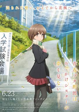 8050午夜伦电影