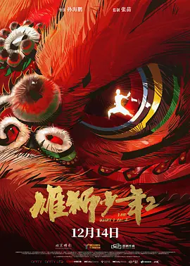 深圳芒果科技创新有限公司