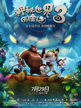 国产精品国产三级国产专区55