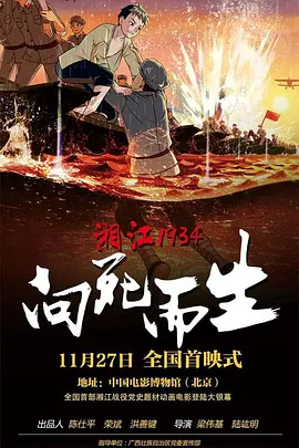 男生和女生靠逼视频