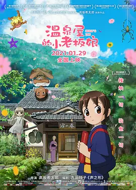 冲澡的性感女朋友