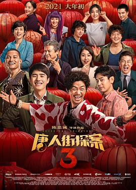 亚洲国产ckplayer在线观看