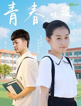 农村老头同性视频