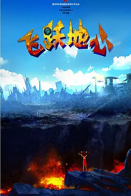 好大轻点