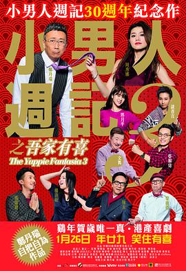 邻居家的男人