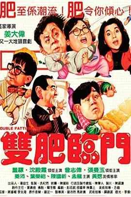黑人与我妻之恩怨情仇