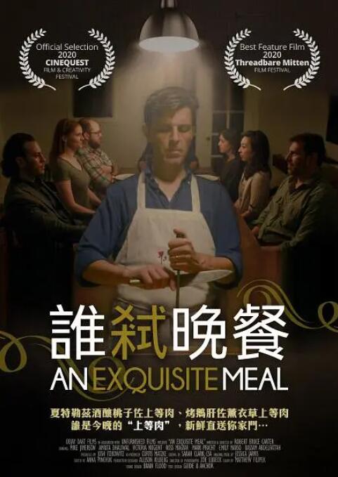 午夜在线一区