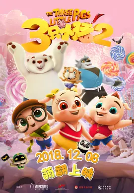 4438全国最大