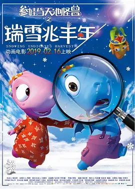 乘风破浪的姐姐2023第四季在线观看