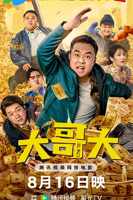 五月天激情在线视频