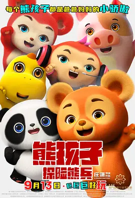 国产成人久久精品一区二区三区