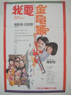 雷电将军被c