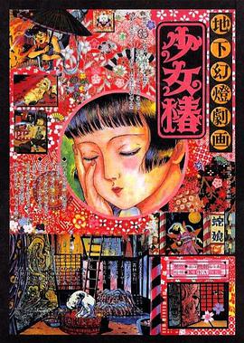 亚洲自拍色