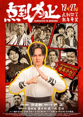 夜夜操狠狠操