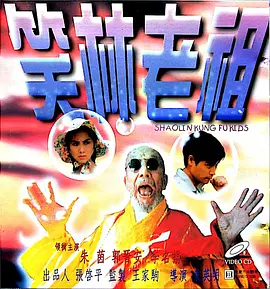 精品国产一区二区三区香蕉事