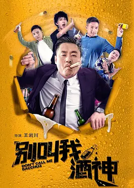 律师全系