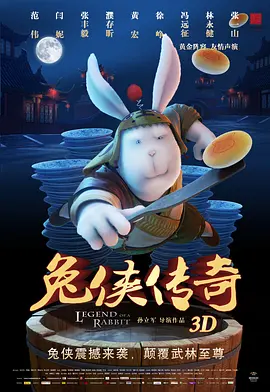 国产精品免费一视频区二区三区