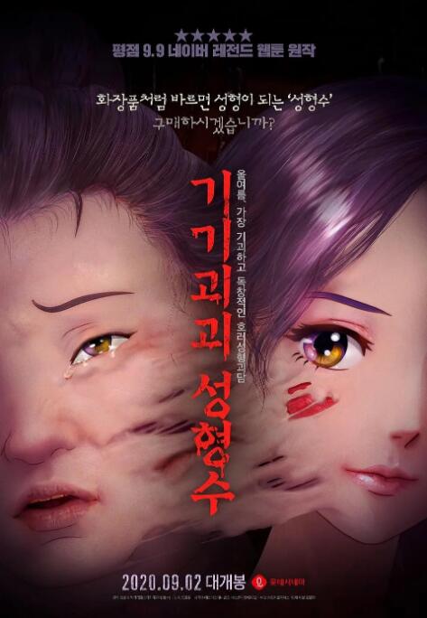 狠狠干在线播放