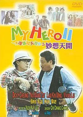 登山的欲望