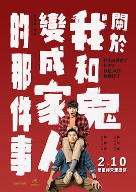 吝啬罗曼史