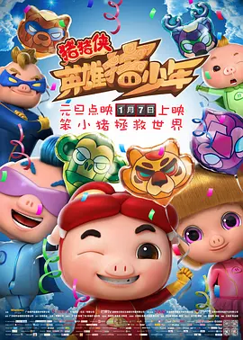 精品一区二区三区在线观看视频