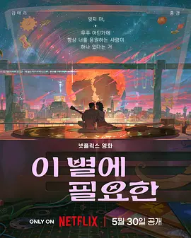 k8经典2025电影免费观看