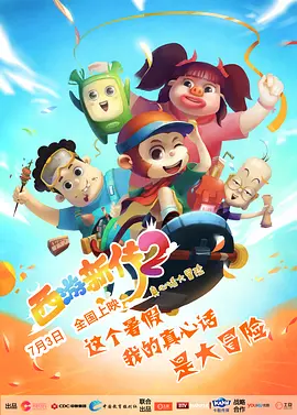 午夜一级影院
