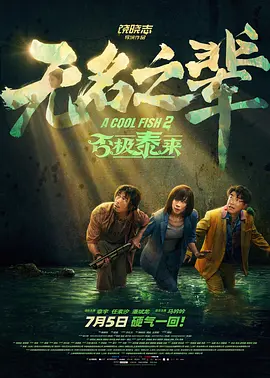 嗯 啊 教练你轻点 深点啊