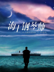 蒂法被撅