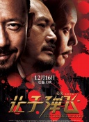 国产主播在线观看