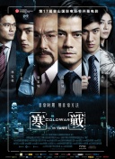 我老公的朋友2