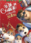 特妈头是什么英文