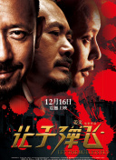 亚洲 中文 欧美 日韩 在线观看