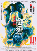 国内男男gaygays