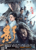 成人激情四射
